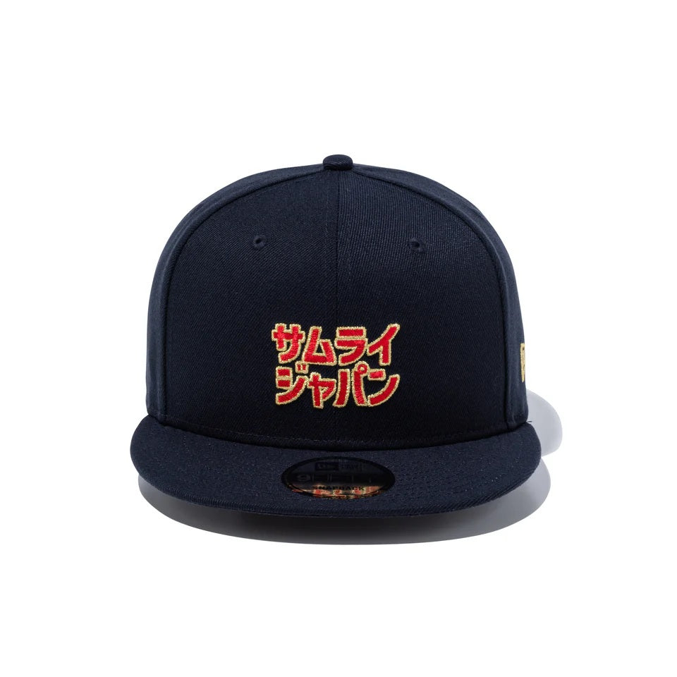 9FIFTY World Baseball Classic SAMURAI カタカナ ネイビー – THE CAP