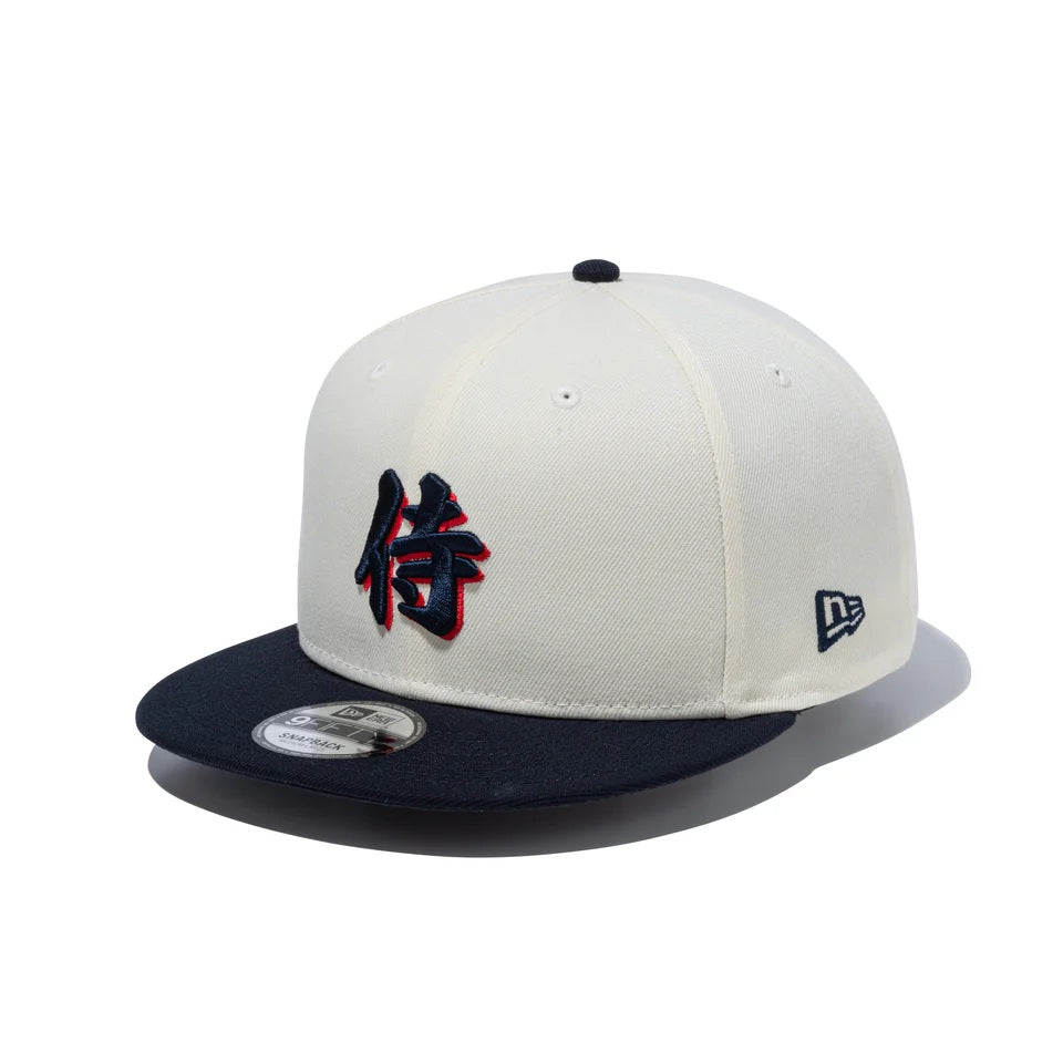 【即完品】ニューエラ 9FIFTY WBC侍ロゴ NEW ERA（ニューエラ） キャップ WBC 9FIFTY 正規品 侍ジャパン 日本