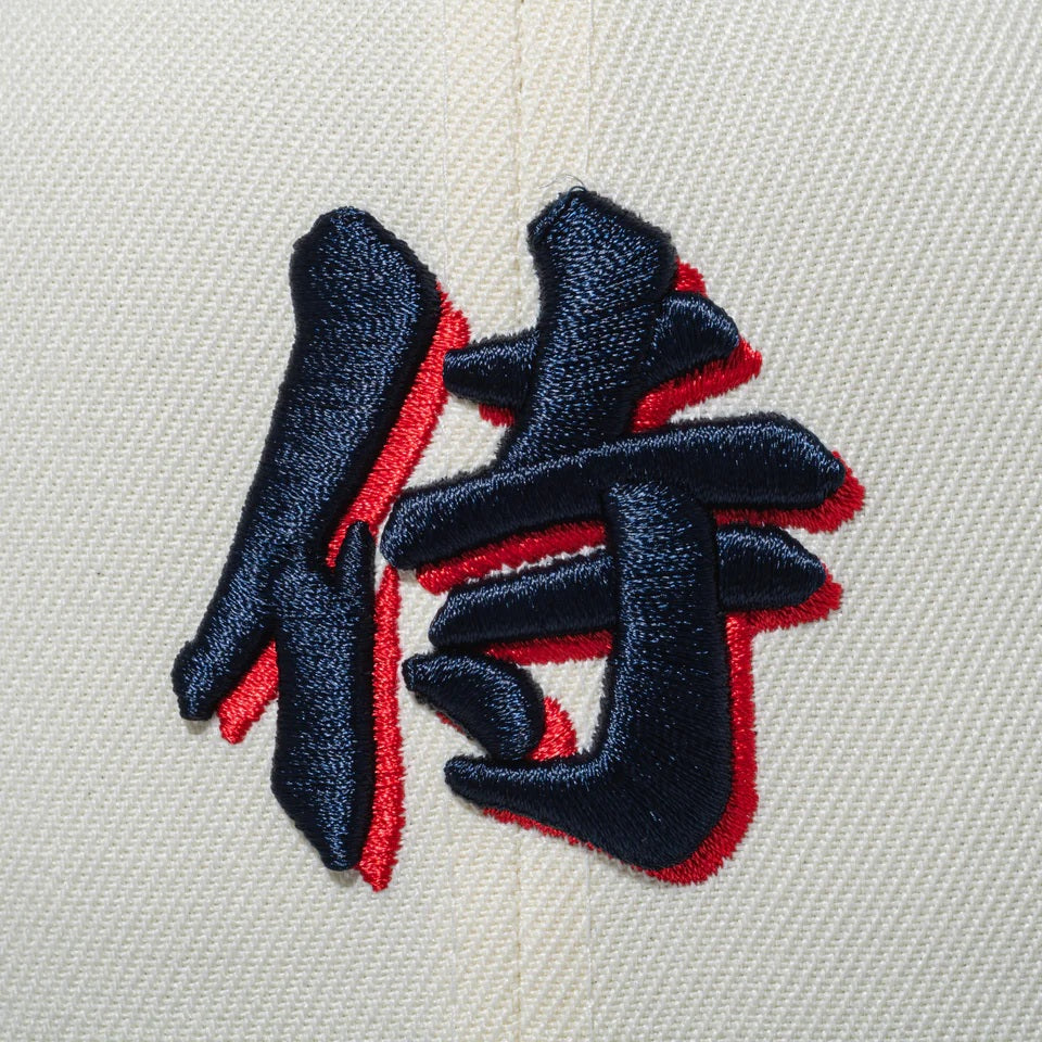 9FIFTY World Baseball Classic SAMURAI 漢字 クロームホワイト